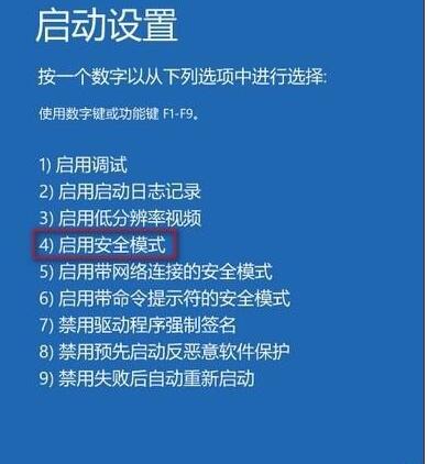 Win10你的賬戶已被停用,請向系統(tǒng)管理員咨詢怎么解決？