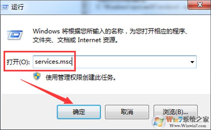 Win7電腦找不到藍(lán)牙怎么辦？win7系統(tǒng)怎么打開(kāi)藍(lán)牙？