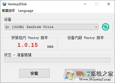 用Ventoy為U盤(pán)安裝多個(gè)ISO鏡像實(shí)現(xiàn)多重引導(dǎo)啟動(dòng)教程
