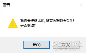 用Ventoy為U盤(pán)安裝多個(gè)ISO鏡像實(shí)現(xiàn)多重引導(dǎo)啟動(dòng)教程