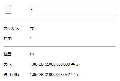 電腦怎么創(chuàng)建一個(gè)自定義大小的空文件？Win10創(chuàng)建空文件命令