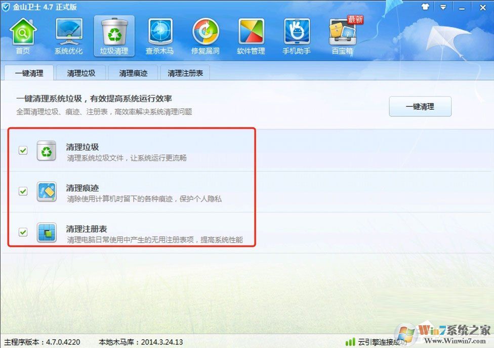 Win7提示W(wǎng)indows延緩寫入失敗是什么原因？應(yīng)該如何解決？