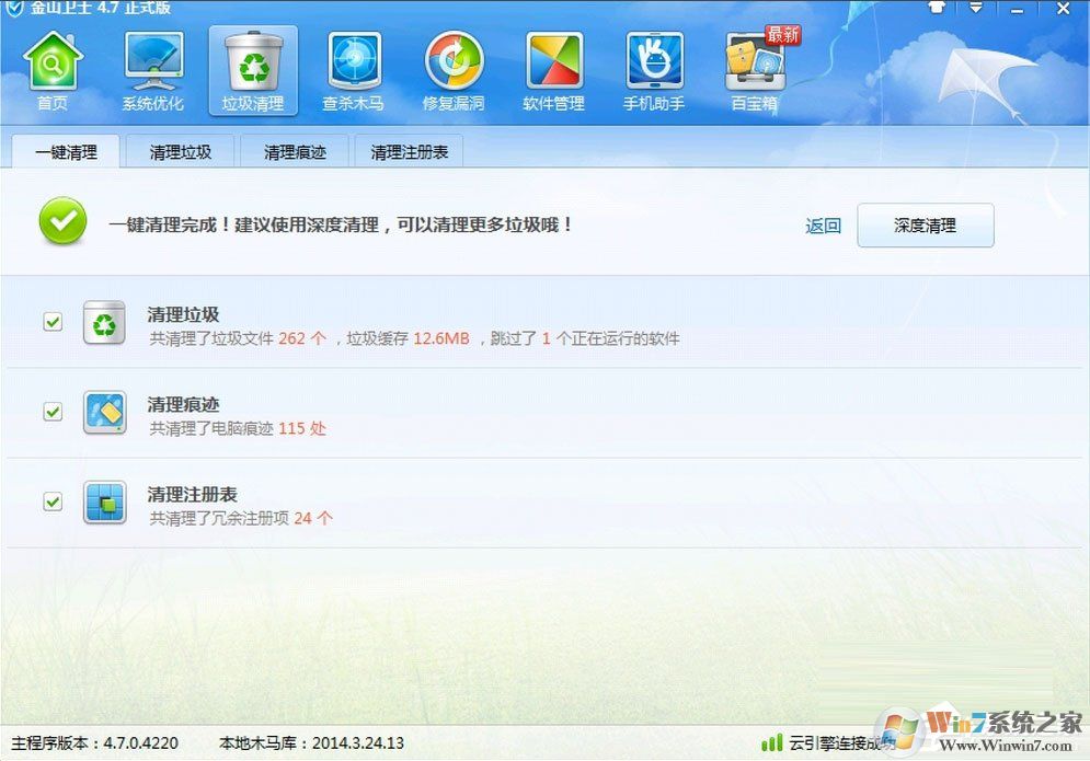 Win7提示W(wǎng)indows延緩寫入失敗是什么原因？應(yīng)該如何解決？