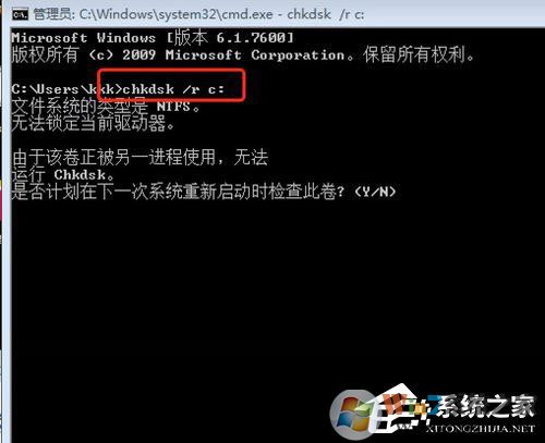 Win7提示W(wǎng)indows延緩寫入失敗是什么原因？應(yīng)該如何解決？