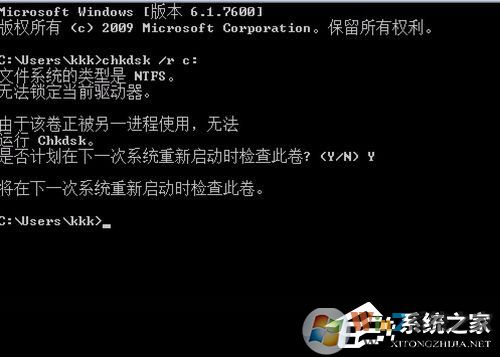 Win7提示W(wǎng)indows延緩寫入失敗是什么原因？應(yīng)該如何解決？