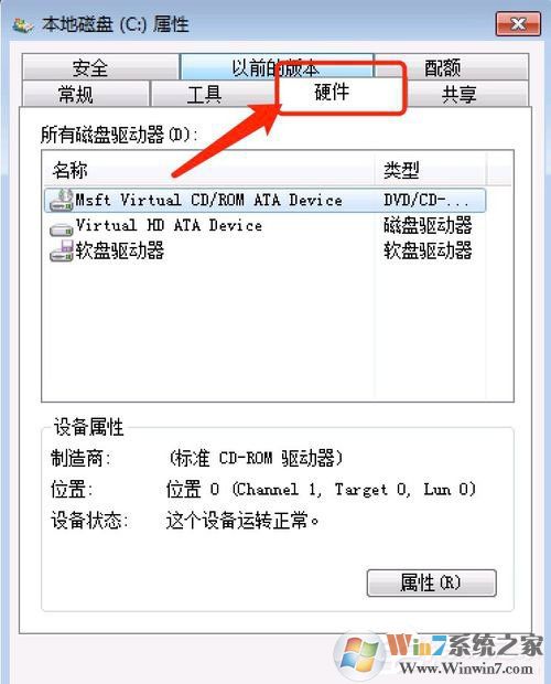 Win7提示W(wǎng)indows延緩寫入失敗是什么原因？應(yīng)該如何解決？