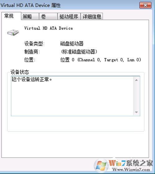 Win7提示W(wǎng)indows延緩寫入失敗是什么原因？應(yīng)該如何解決？