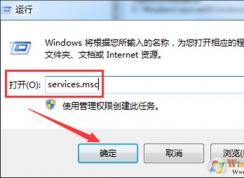 Win7電腦找不到藍牙怎么辦？win7系統(tǒng)怎么打開藍牙？