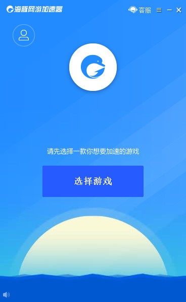 海豚網(wǎng)游加速器