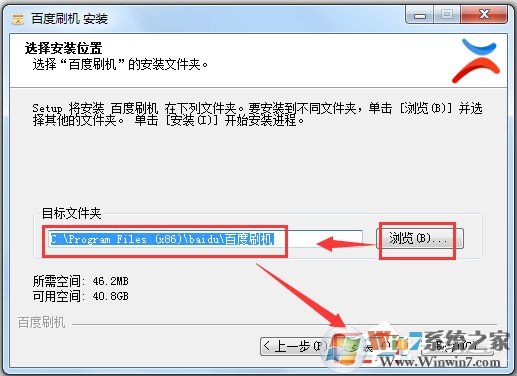 百度刷機(jī)精靈下載_百度云ROM刷機(jī)工具最新版 