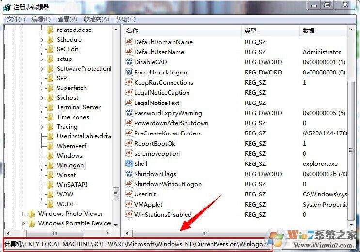 Win7系統(tǒng)開機(jī)后黑屏只有鼠標(biāo)是什么原因？應(yīng)該怎么解決
