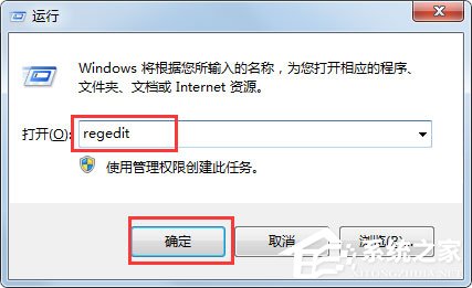 Win7鼠標(biāo)右鍵點擊沒反應(yīng)怎么辦？win7鼠標(biāo)右鍵失靈解決方法