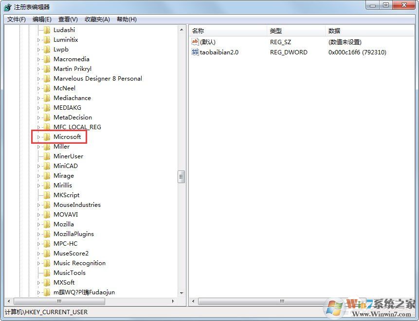 Win7鼠標(biāo)右鍵點擊沒反應(yīng)怎么辦？win7鼠標(biāo)右鍵失靈解決方法