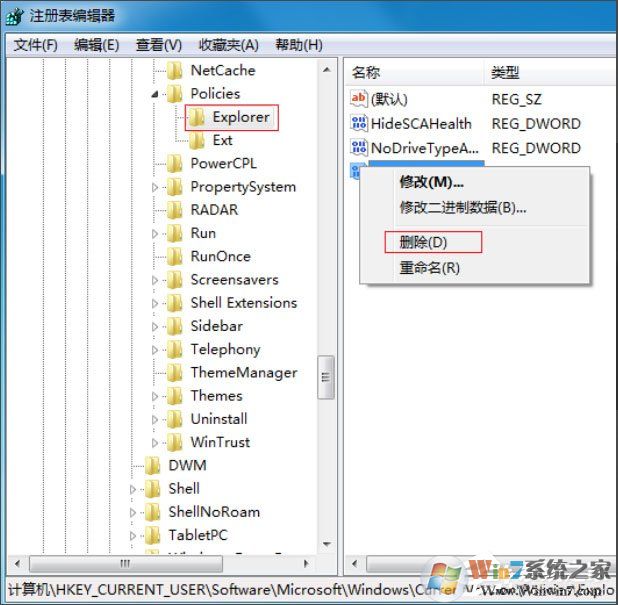 Win7鼠標(biāo)右鍵點擊沒反應(yīng)怎么辦？win7鼠標(biāo)右鍵失靈解決方法