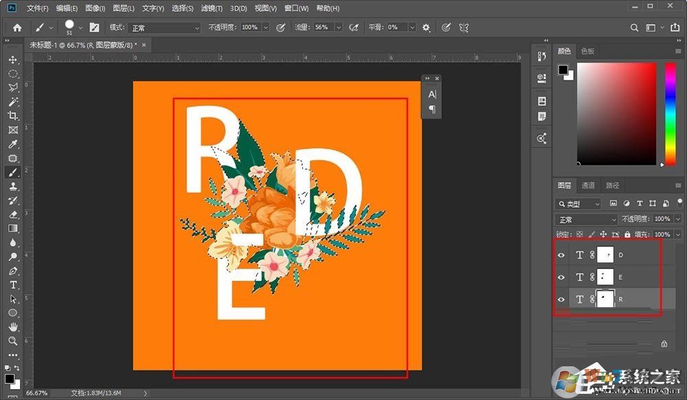 photoshop怎么制作穿插效果的海報(bào)藝術(shù)字體？