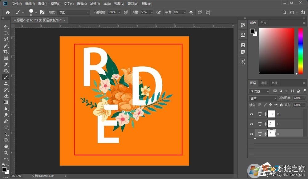 photoshop怎么制作穿插效果的海報(bào)藝術(shù)字體？