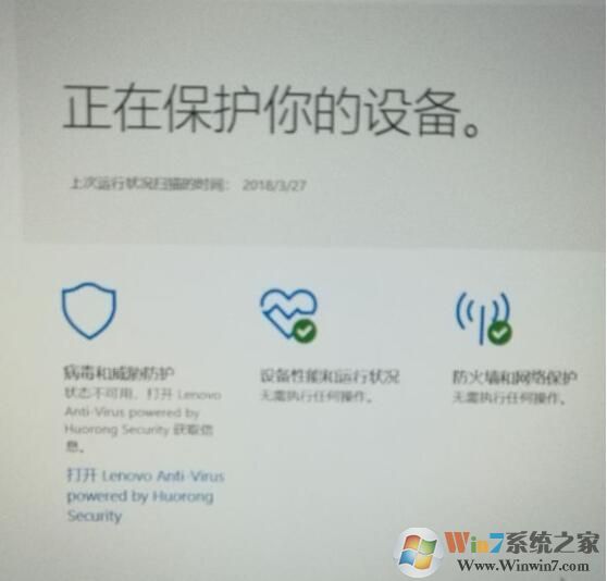 病毒和威脅防護(hù)打不開怎么解決教程(點(diǎn)擊沒反應(yīng))