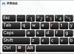 win7怎么隱藏C盤(pán)？用組策略隱藏C盤(pán)的方法教程