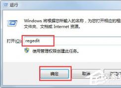 Win7鼠標(biāo)右鍵點(diǎn)擊沒(méi)反應(yīng)怎么辦？win7鼠標(biāo)右鍵失靈解決方法