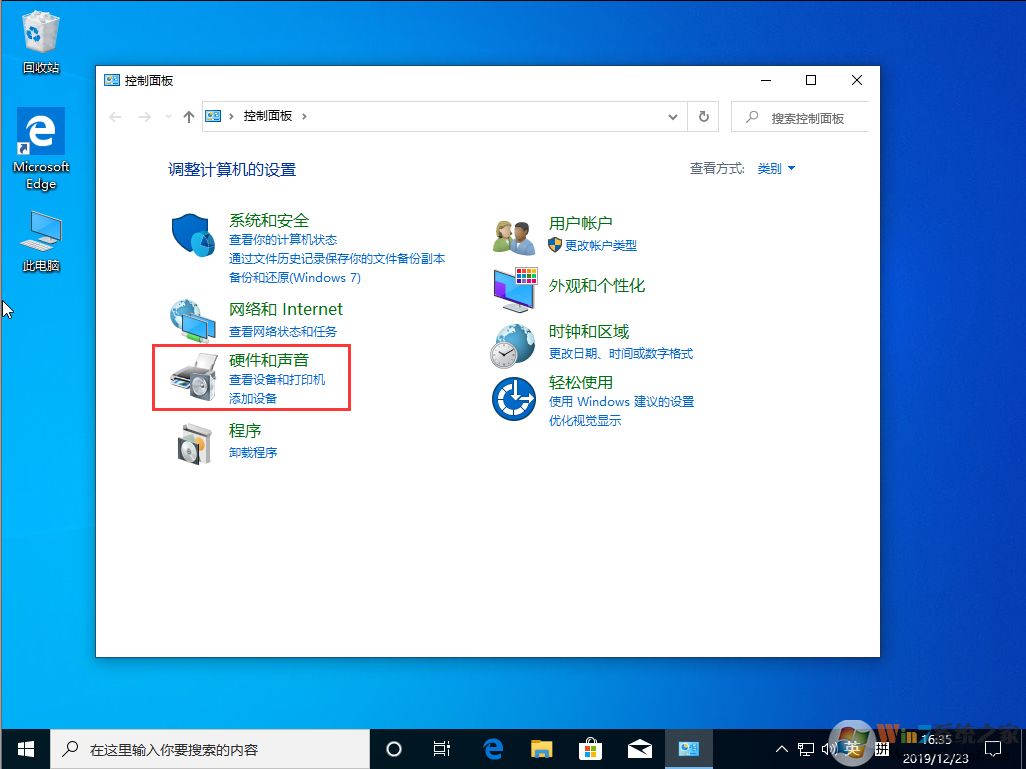 鼠標(biāo)左右鍵可以互換嗎？win10 1909鼠標(biāo)左右鍵互換方法