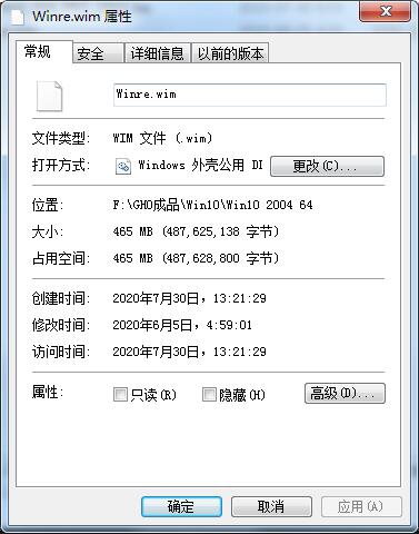 文件屬性隱藏是灰色的怎么去掉？文件夾隱藏屬性不能改解決方法
