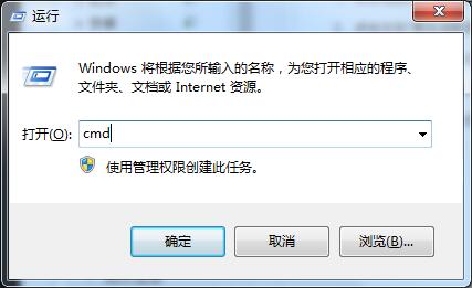 Windows7怎么釋放IP地址？?jī)煞N更換IP的方法