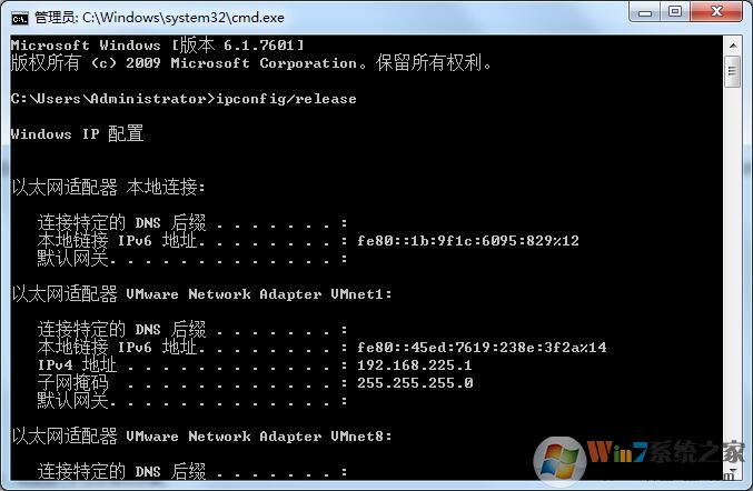 Windows7怎么釋放IP地址？?jī)煞N更換IP的方法