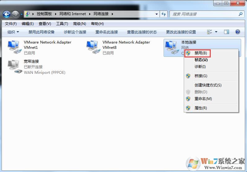 Windows7怎么釋放IP地址？?jī)煞N更換IP的方法