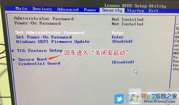 聯(lián)想臺式機(jī)Win10改Win7 BIOS設(shè)置教程