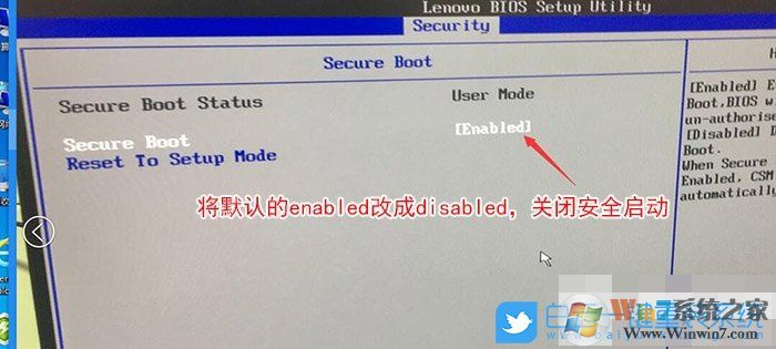 聯(lián)想臺式機(jī)Win10改Win7 BIOS設(shè)置教程