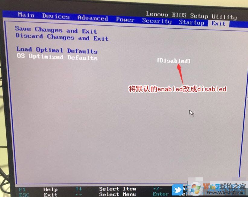 聯(lián)想臺式機(jī)Win10改Win7 BIOS設(shè)置教程