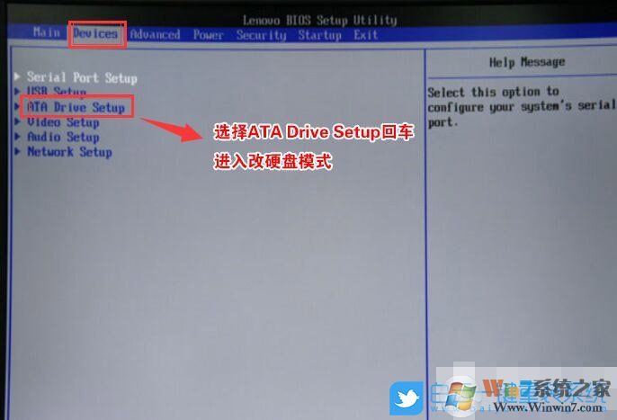 聯(lián)想臺式機(jī)Win10改Win7 BIOS設(shè)置教程