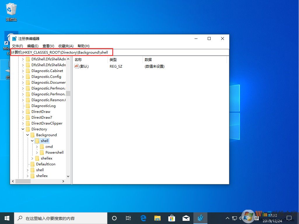 Win10 1909右鍵新建卡頓怎么辦？Win10 1909右鍵新建卡頓解決方法