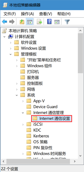 Win10客戶體驗(yàn)改善計劃是什么,如何推出？