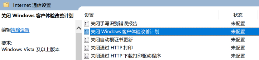 Win10客戶體驗(yàn)改善計劃是什么,如何推出？
