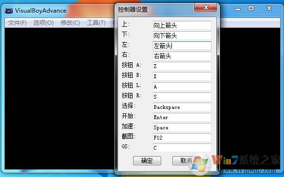 GBA模擬器如何使用？GBA模擬器使用教程