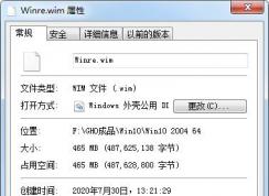 文件屬性隱藏是灰色的怎么去掉？文件隱藏屬性無(wú)法修改解決方法