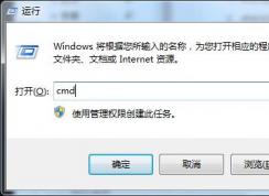 Windows7怎么釋放IP地址？?jī)煞N更換IP的方法