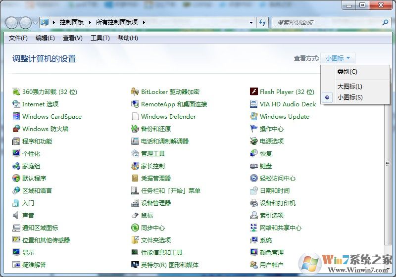 如何將隱藏文件禁止被搜索？win7系統(tǒng)隱藏文件禁止搜索方法