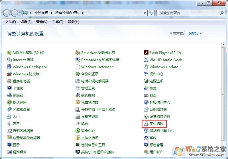 如何將隱藏文件禁止被搜索？win7系統(tǒng)隱藏文件禁止搜索方法
