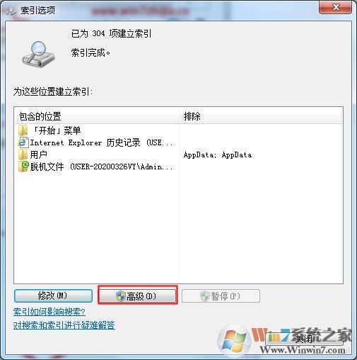 如何將隱藏文件禁止被搜索？win7系統(tǒng)隱藏文件禁止搜索方法