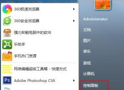 如何將隱藏文件禁止被搜索？win7系統(tǒng)隱藏文件禁止搜索方法