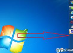 Win7系統(tǒng)電腦桌面下方的任務(wù)欄跑到右邊怎么辦？