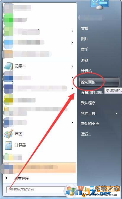 電腦可以控制CPU的功耗和性能嗎？方法來啦！
