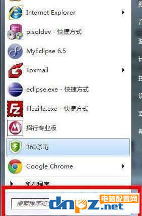 win7系統(tǒng)物理內(nèi)存特別高怎么處理？