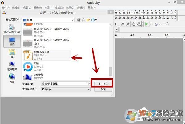 Audacity怎么混音？Audacity混音教程介紹