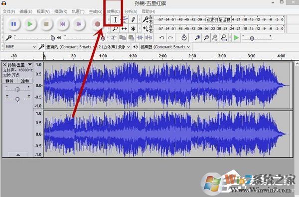 Audacity怎么混音？Audacity混音教程介紹