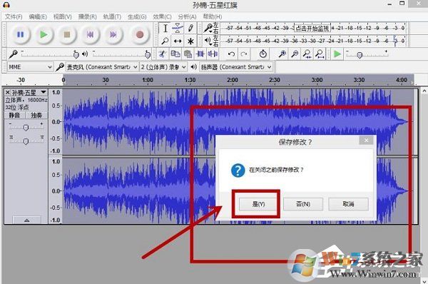Audacity怎么混音？Audacity混音教程介紹