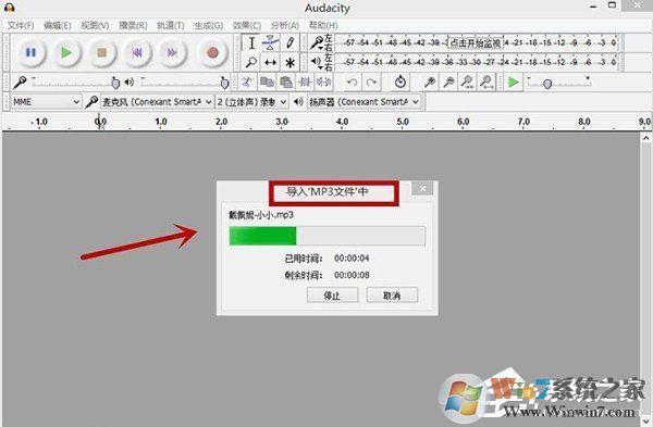 Audacity怎么剪輯音頻？Audacity使用教程