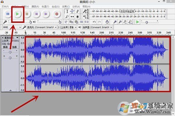 Audacity怎么剪輯音頻？Audacity使用教程